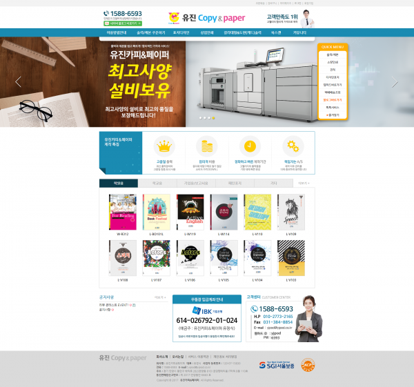 fe4356b7e1a1af88077e0c170280bcf6_1600306631_4196.png